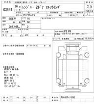 Hino RANGER лот № 3544 оценка 3.5  с аукциона в Японии 10