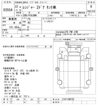 Hino RANGER лот № 3554 оценка R  с аукциона в Японии 9