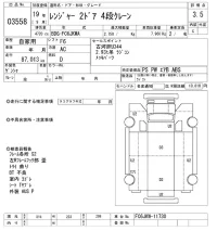 Hino RANGER лот № 3558 оценка 3.5  с аукциона в Японии 10