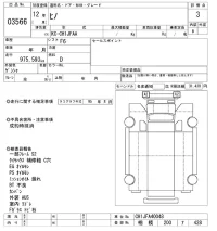 Hino BUS лот № 3566 оценка 3  с аукциона в Японии 9