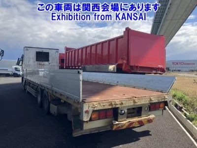 Mitsubishi Fuso Super Great