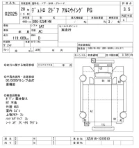 Hino DUTRO лот № 2025 оценка 3.5  с аукциона в Японии 10