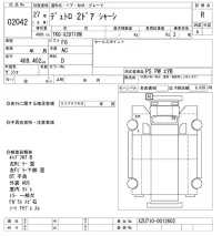 Hino DUTRO лот № 2042 оценка R  с аукциона в Японии 10