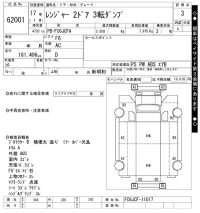 Hino RANGER лот № 62001 оценка 3  с аукциона в Японии 10