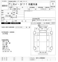 Subaru SAMBAR лот № 80010 оценка 0  с аукциона в Японии 3