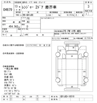 Hino RANGER лот № 4679 оценка 3  с аукциона в Японии 9