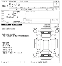 Suzuki EVERY лот № 80017 оценка 0  с аукциона в Японии 3