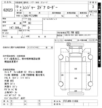 Hino RANGER лот № 62023 оценка 3  с аукциона в Японии 11