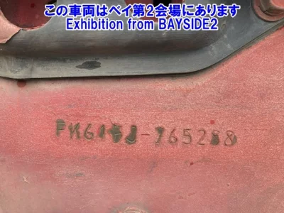 Mitsubishi FUSO FIGHTER  с аукциона в Японии