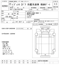 Hino DUTRO лот № 2093 оценка 3.5  с аукциона в Японии 10