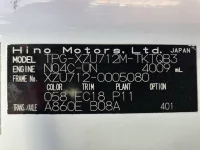 Hino DUTRO лот № 2119 оценка R  с аукциона в Японии 7