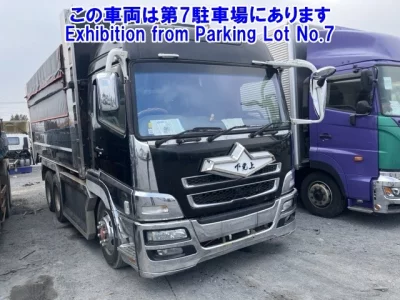 Mitsubishi FUSO SUPER GREAT