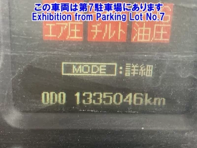 Mitsubishi FUSO SUPER GREAT