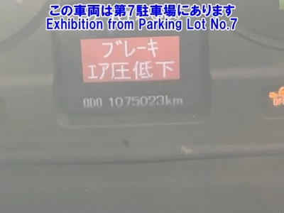 Mitsubishi Fuso Super Great