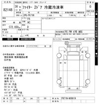 Mitsubishi FUSO FIGHTER лот № 82148 оценка 0  с аукциона в Японии 6