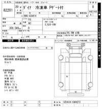 Toyota DYNA лот № 82201 оценка 0  с аукциона в Японии 6