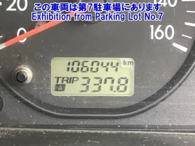 Mazda BONGO