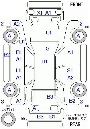 catalog-car-6