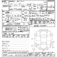 Peugeot 308 лот № 3007 оценка 4  с аукциона в Японии 10