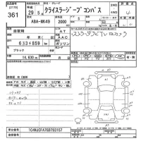 Chrysler JEEP COMPASS лот № 361 оценка 4  с аукциона в Японии 10