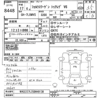 Volkswagen Touareg лот № 8448 оценка 3.5  с аукциона в Японии 10