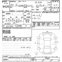 Mercedes-Benz C CLASS WAGON лот № 8426 оценка 4.5  с аукциона в Японии 10