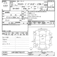 Chrysler JEEP COMMANDER лот № 177 оценка 3.5  с аукциона в Японии 10