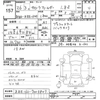 Toyota COROLLA FIELDER лот № 157 оценка 4  с аукциона в Японии 10