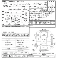 Toyota HIACE лот № 305 оценка R  с аукциона в Японии 10