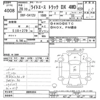 Toyota LITE ACE TRUCK лот № 4008 оценка 3.5  с аукциона в Японии 8