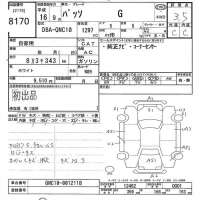 Toyota PASSO лот № 8170 оценка 3.5  с аукциона в Японии 10