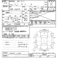Nissan MOCO лот № 3041 оценка R  с аукциона в Японии 10