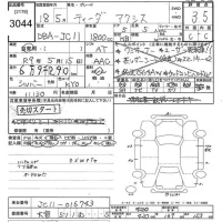 Nissan TIIDA лот № 3044 оценка 3.5  с аукциона в Японии 10