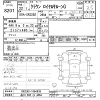 Toyota CROWN лот № 8201 оценка 3.5  с аукциона в Японии 9