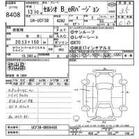 Toyota CELSIOR лот № 8408 оценка 3.5  с аукциона в Японии 9