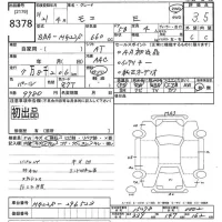 Nissan MOCO лот № 8378 оценка 3.5  с аукциона в Японии 10