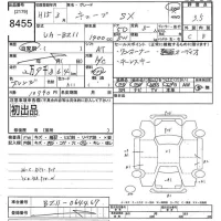 Nissan CUBE лот № 8455 оценка 3.5  с аукциона в Японии 10