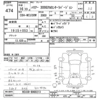 Toyota HARRIER лот № 474 оценка 3.5  с аукциона в Японии 10
