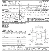 Nissan MOCO лот № 8470 оценка 3.5  с аукциона в Японии 10