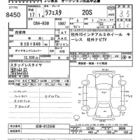 Nissan LAFESTA лот № 8450 оценка 3.5  с аукциона в Японии 10