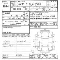 Mitsubishi EK WAGON лот № 1074 оценка 3.5  с аукциона в Японии 10