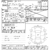 Daihatsu MOVE CONTE лот № 3042 оценка 3.5  с аукциона в Японии 10