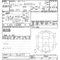 Honda N BOX SLASH лот № 8397 оценка 3.5  с аукциона в Японии 10