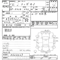 Mitsubishi TOPPO BJ лот № 8242 оценка 4  с аукциона в Японии 10
