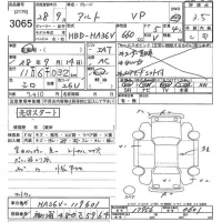 Suzuki ALTO VAN лот № 3065 оценка 3.5  с аукциона в Японии 9