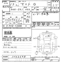 Honda ZEST лот № 8370 оценка 3.5  с аукциона в Японии 10