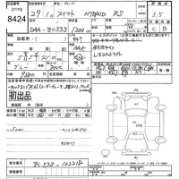 Suzuki SWIFT лот № 8424 оценка 3.5  с аукциона в Японии 10