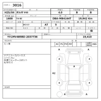 Volvo V40 лот № 3016 оценка 4  с аукциона в Японии 8