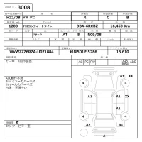 Volkswagen Polo лот № 3008 оценка R  с аукциона в Японии 8