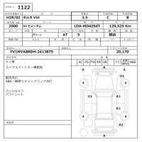 Volvo V40 лот № 1122 оценка 3.5  с аукциона в Японии 6